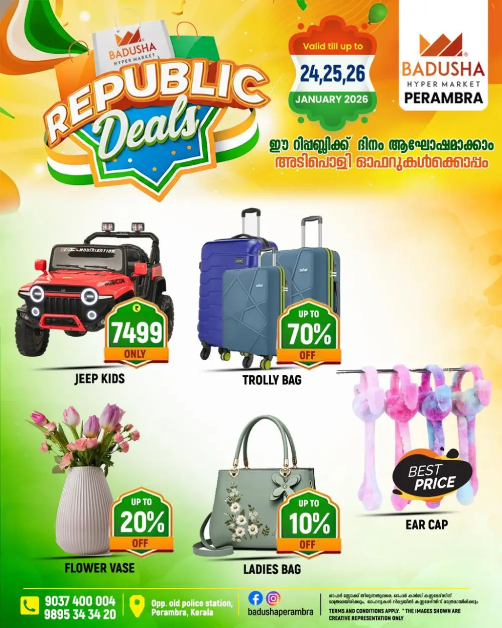 Best Republic Day Kitchen & Home Deals
