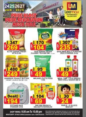 Mega sale In Leemax Hypermarket Malappuram