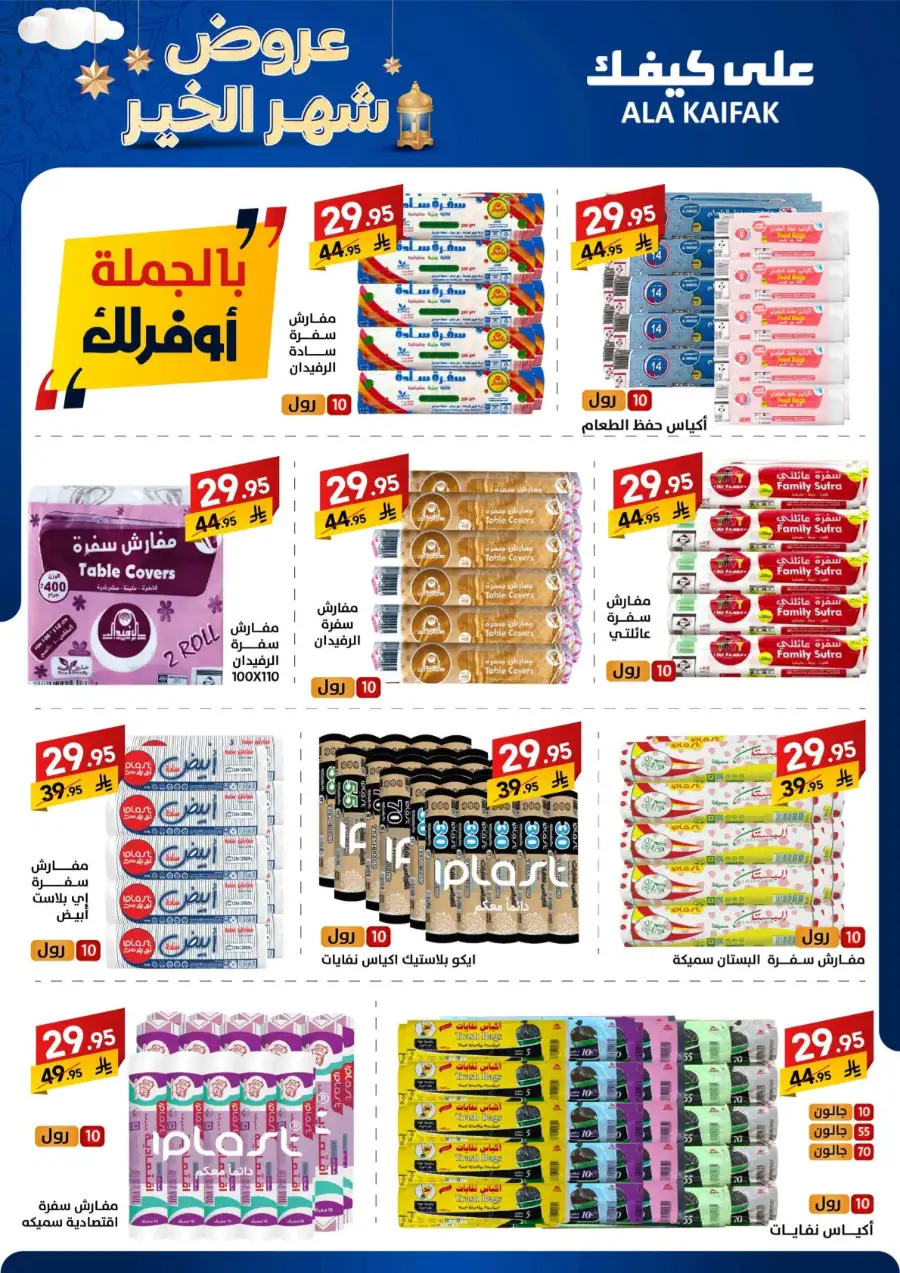 Best Kitchen & Home Appliance Deals