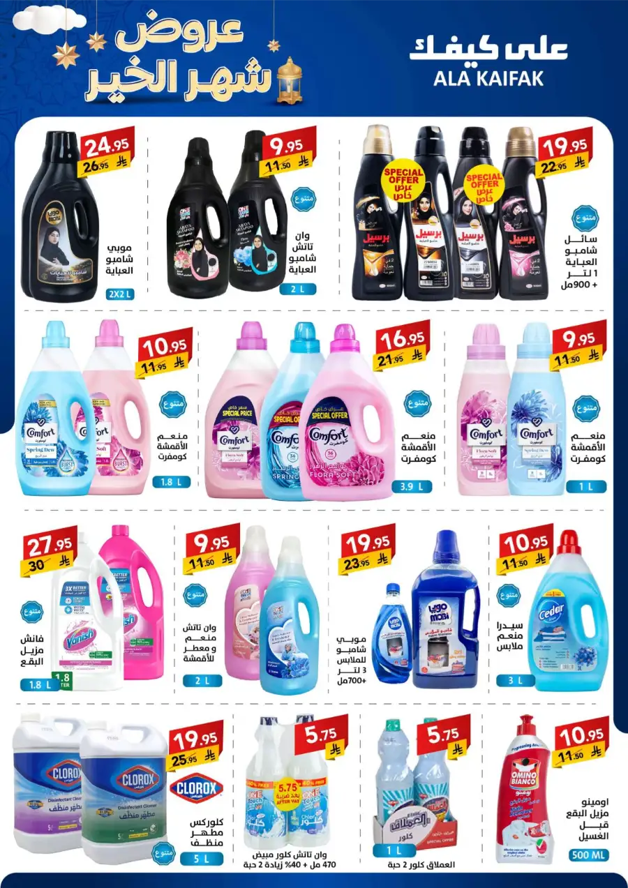 Best Kitchen & Home Appliance Deals