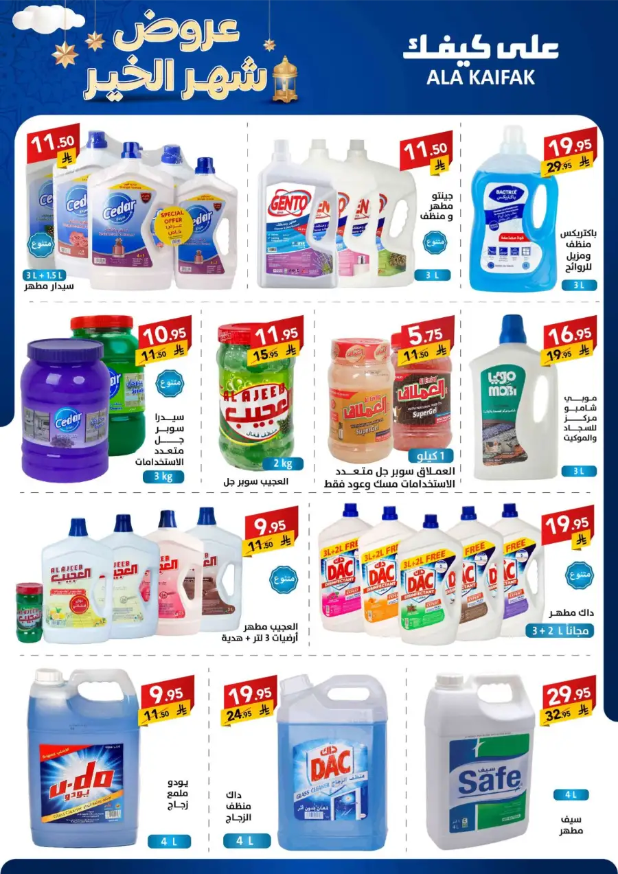 Best Kitchen & Home Appliance Deals