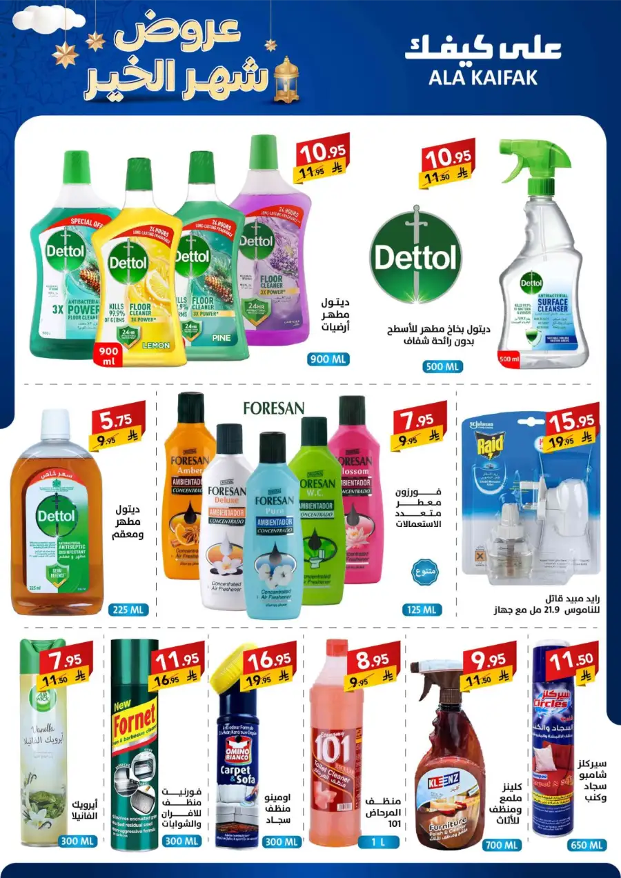 Best Kitchen & Home Appliance Deals