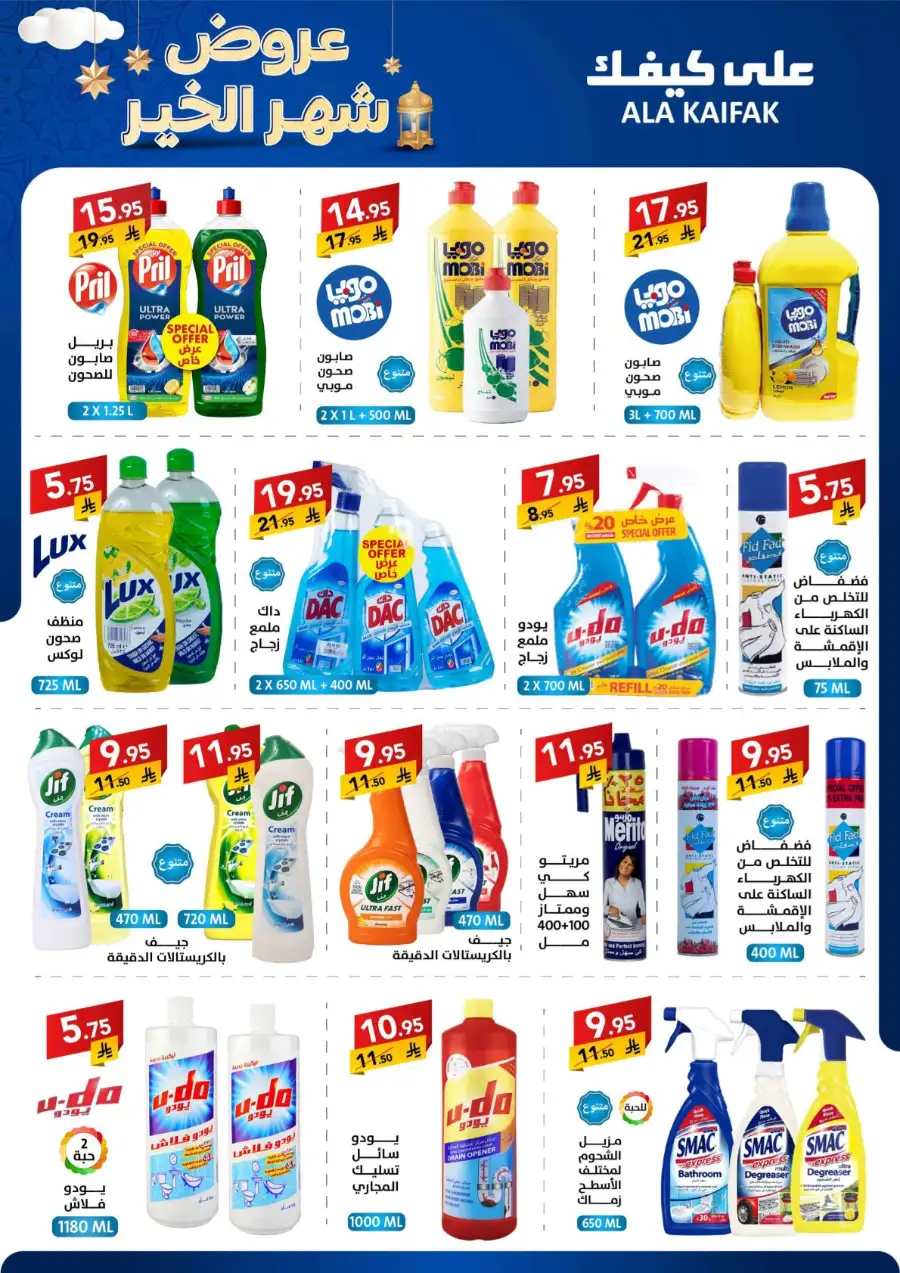 Best Kitchen & Home Appliance Deals