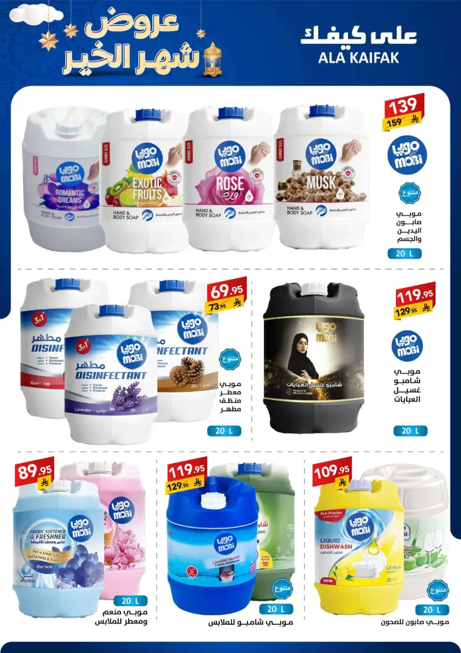 Best Kitchen & Home Appliance Deals