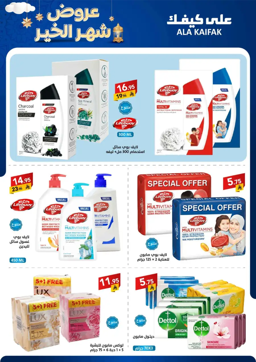 Best Kitchen & Home Appliance Deals