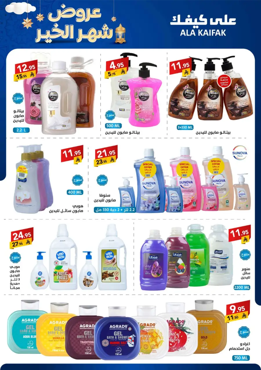 Best Kitchen & Home Appliance Deals