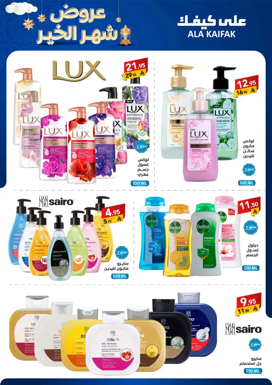 Best Kitchen & Home Appliance Deals