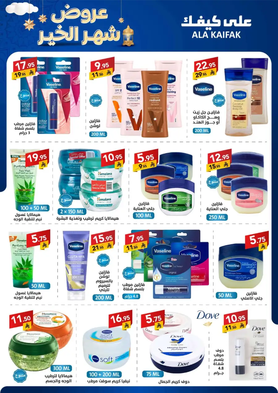 Best Kitchen & Home Appliance Deals