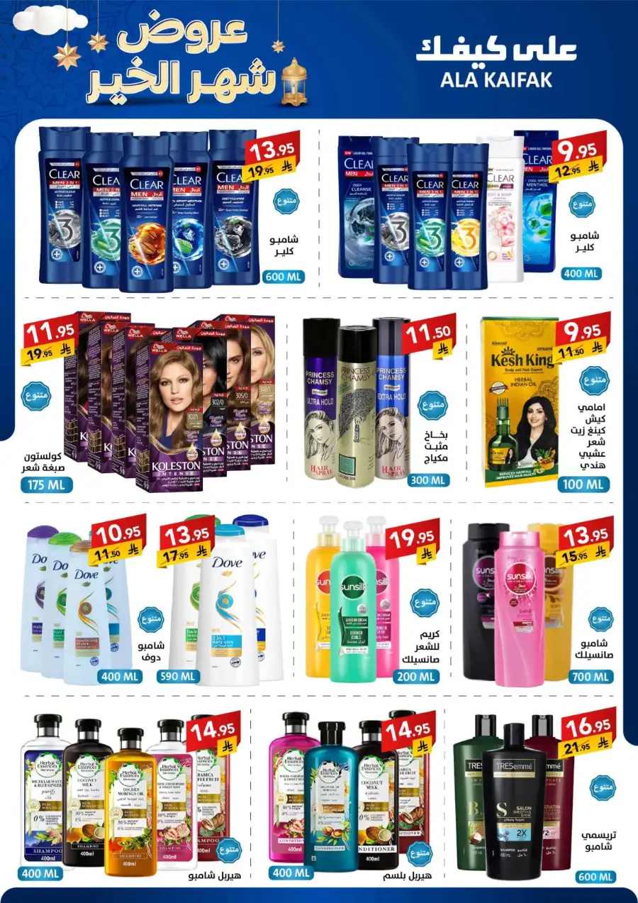 Best Kitchen & Home Appliance Deals