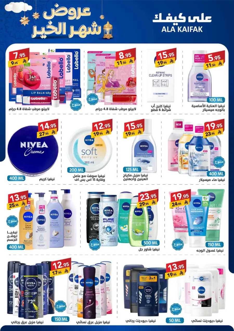 Best Kitchen & Home Appliance Deals