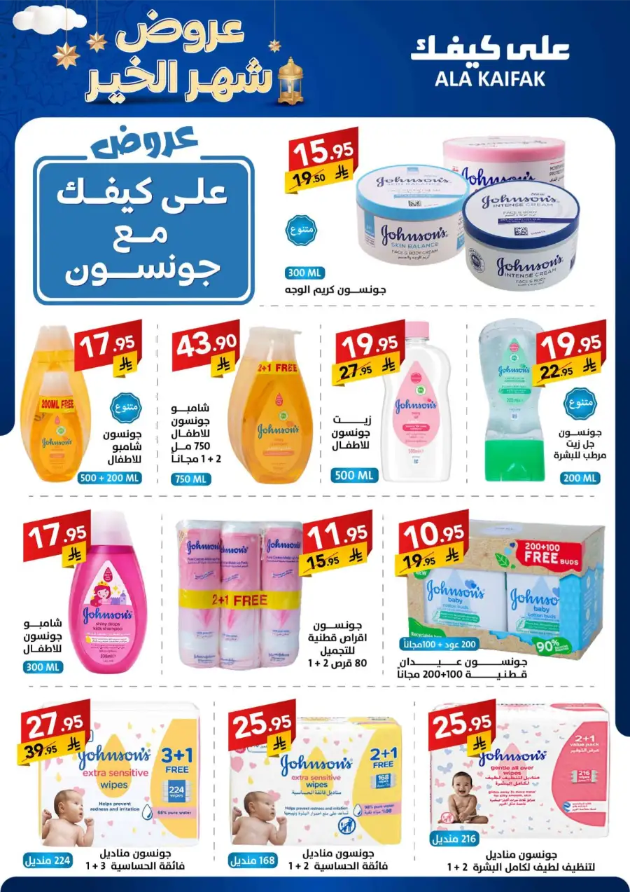 Best Kitchen & Home Appliance Deals