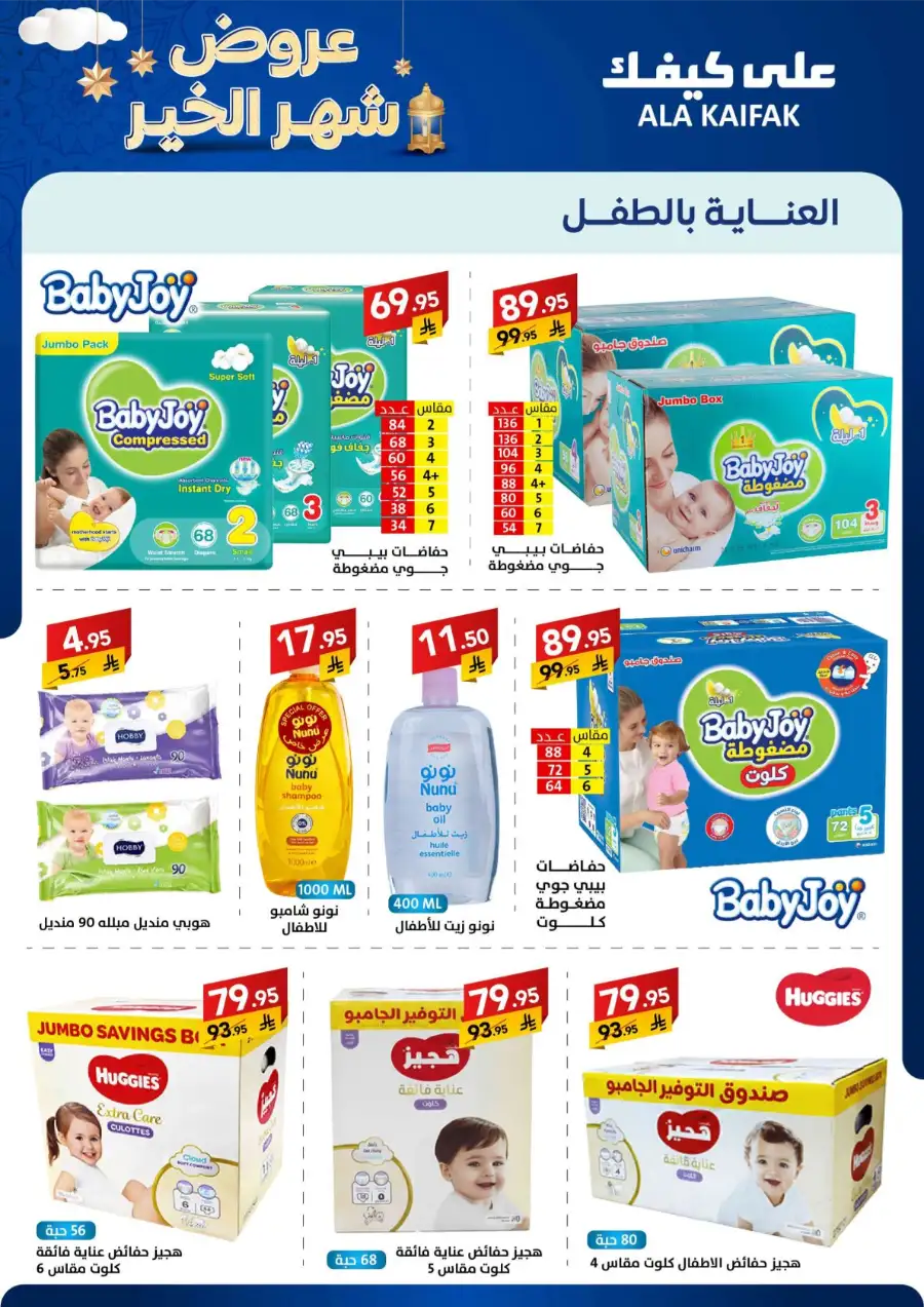 Best Kitchen & Home Appliance Deals