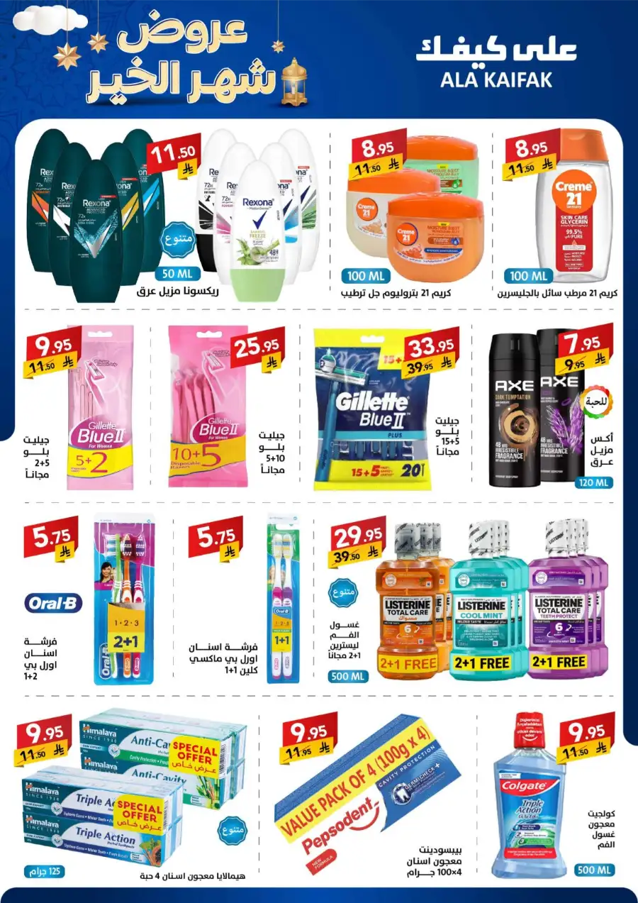 Best Kitchen & Home Appliance Deals