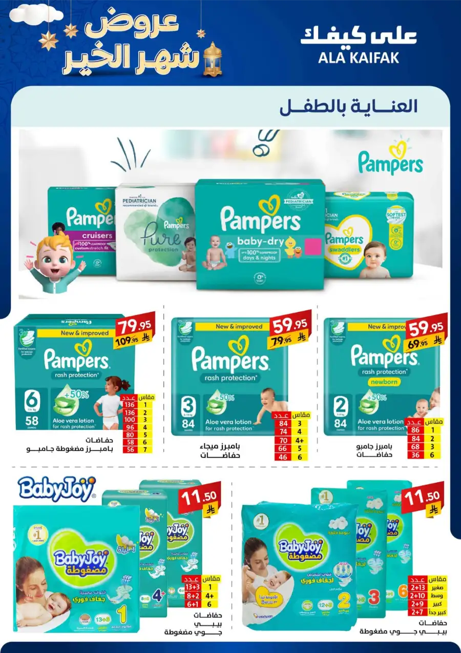 Best Kitchen & Home Appliance Deals