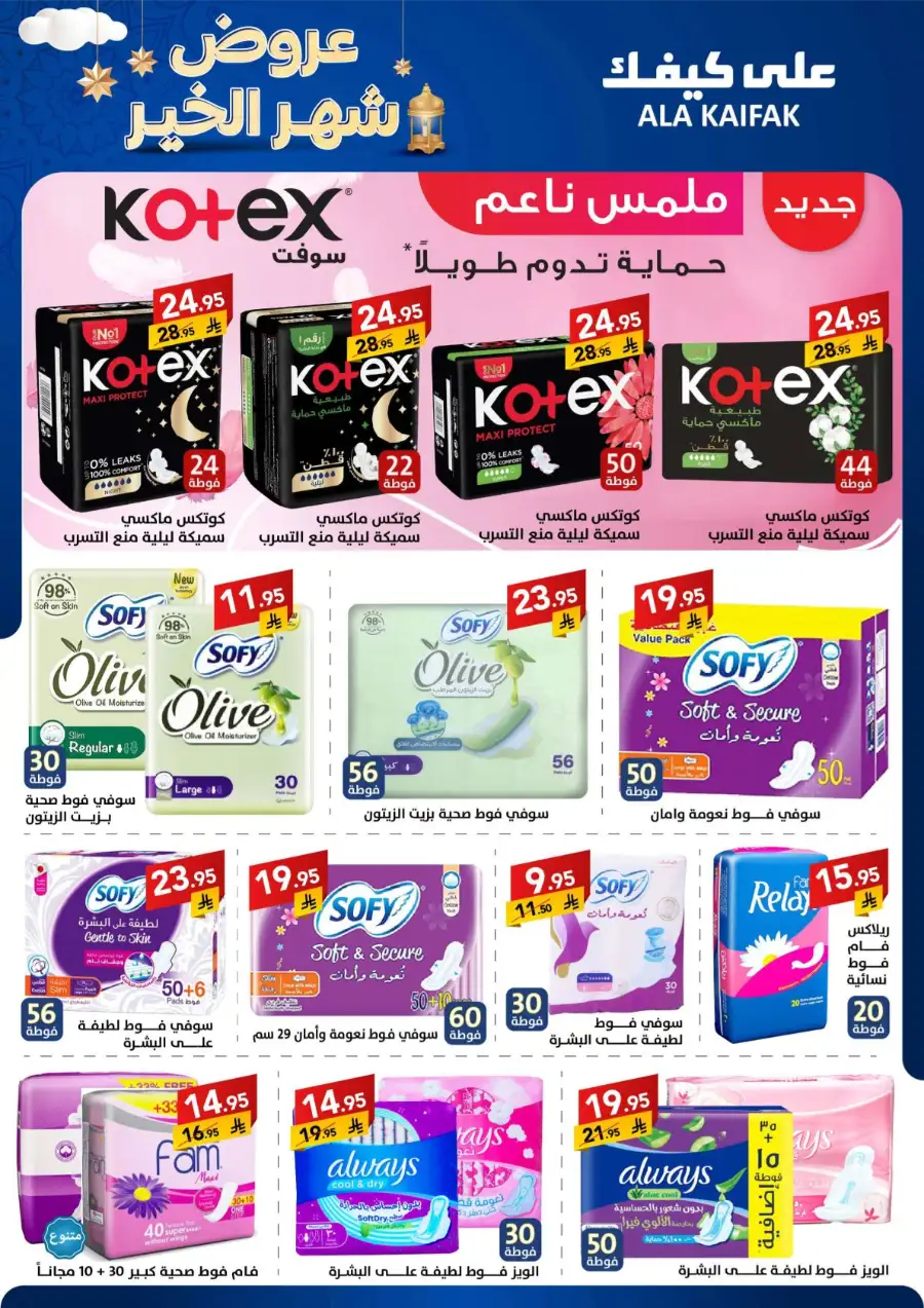 Best Kitchen & Home Appliance Deals