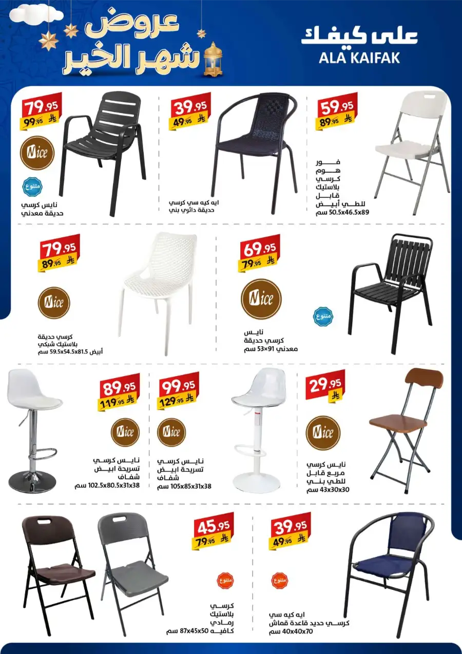 Best Kitchen & Home Appliance Deals