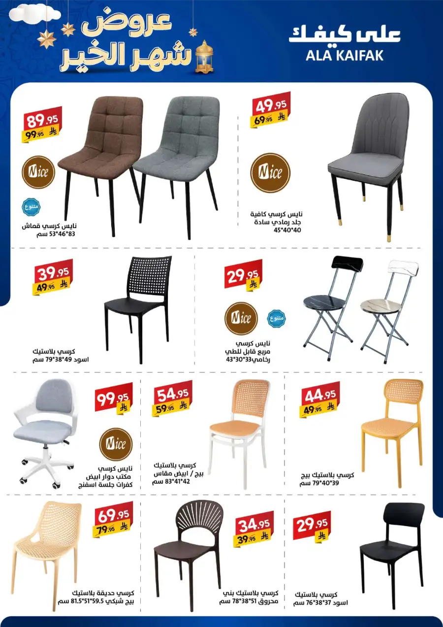 Best Kitchen & Home Appliance Deals