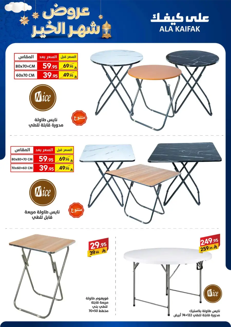 Best Kitchen & Home Appliance Deals