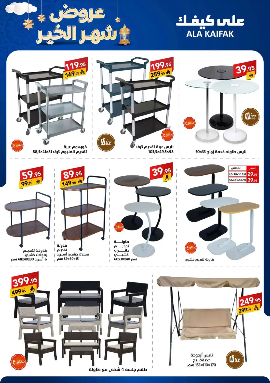 Best Kitchen & Home Appliance Deals