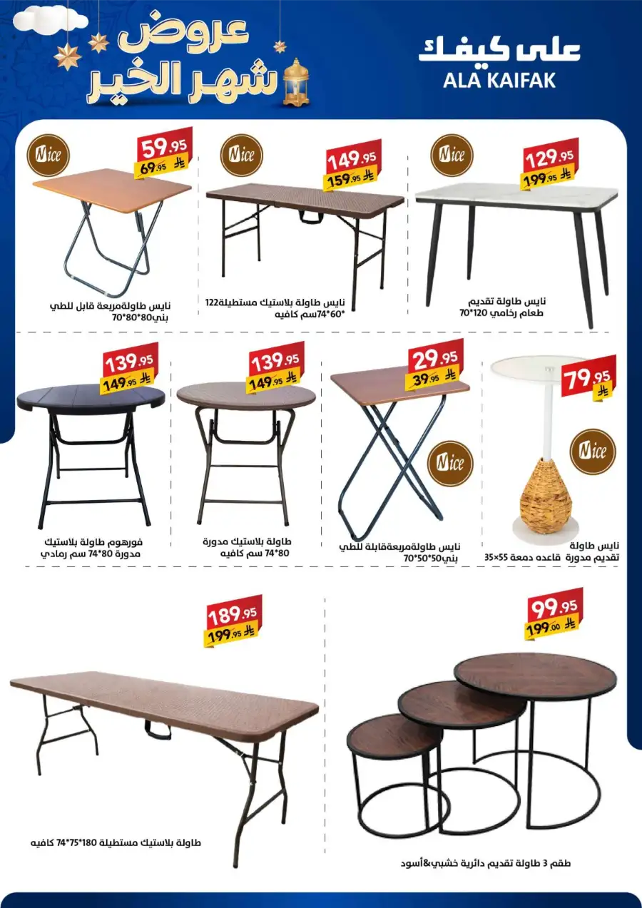 Best Kitchen & Home Appliance Deals