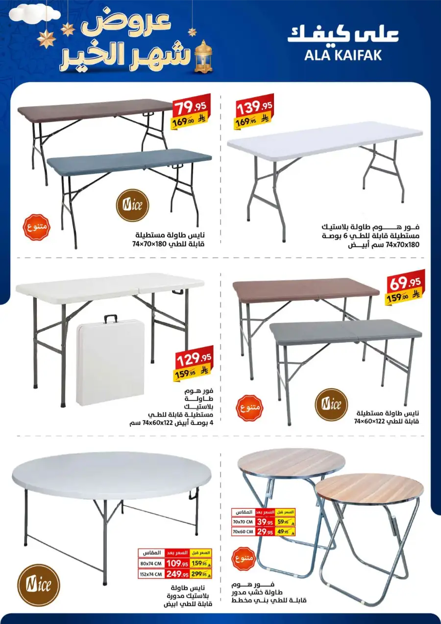 Best Kitchen & Home Appliance Deals