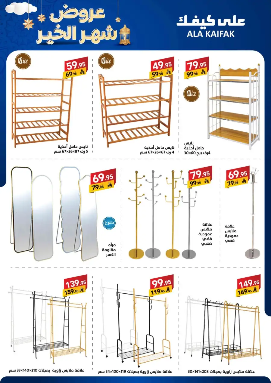 Best Kitchen & Home Appliance Deals