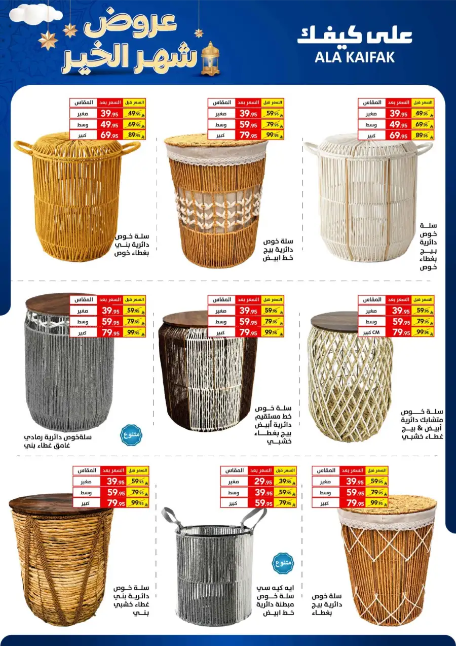 Best Kitchen & Home Appliance Deals