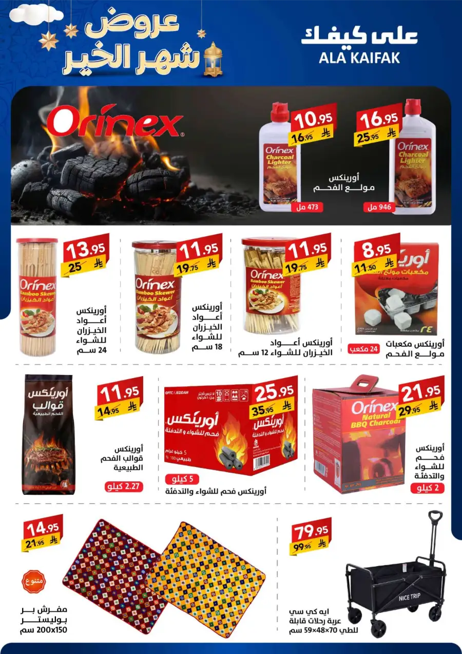 Best Kitchen & Home Appliance Deals