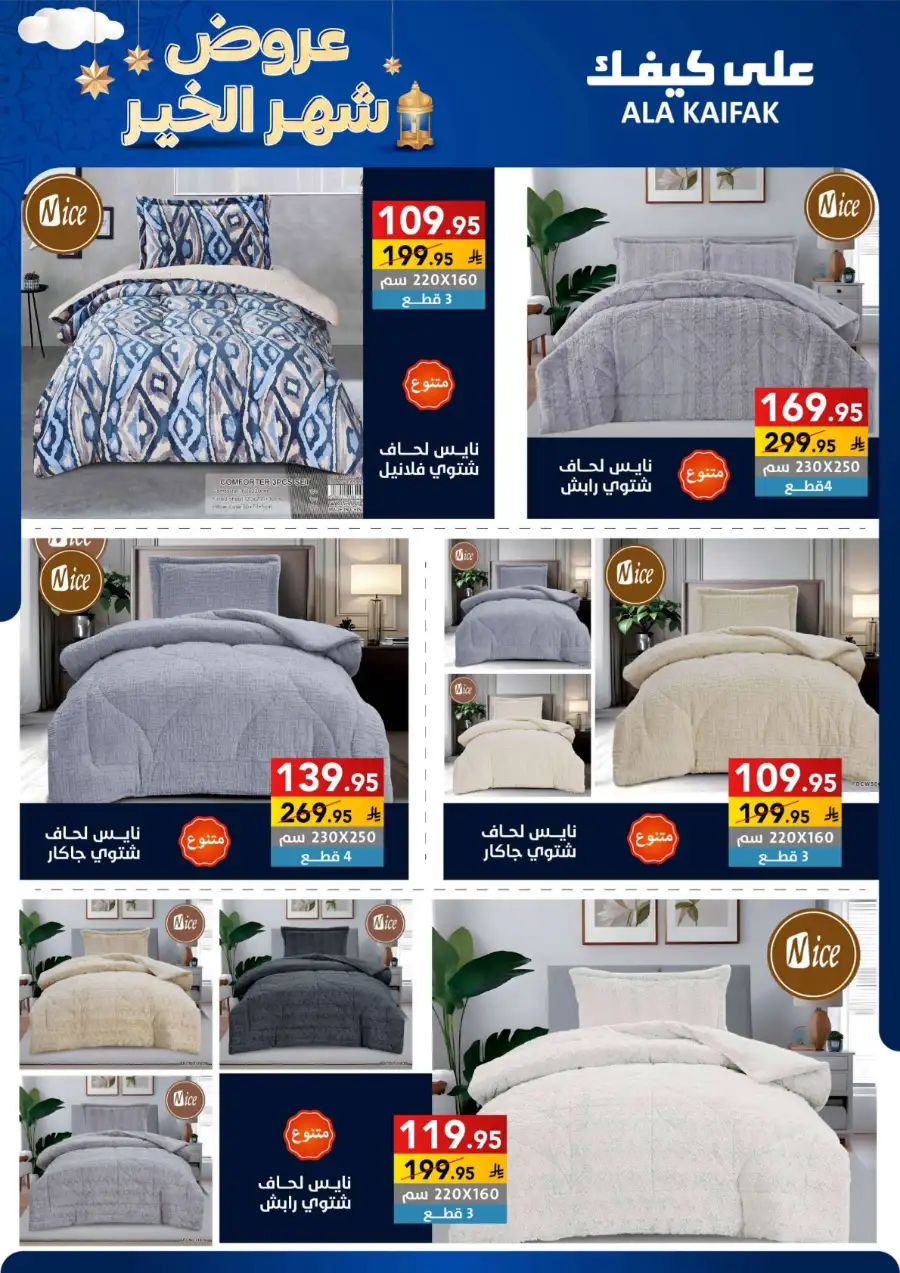 Best Kitchen & Home Appliance Deals