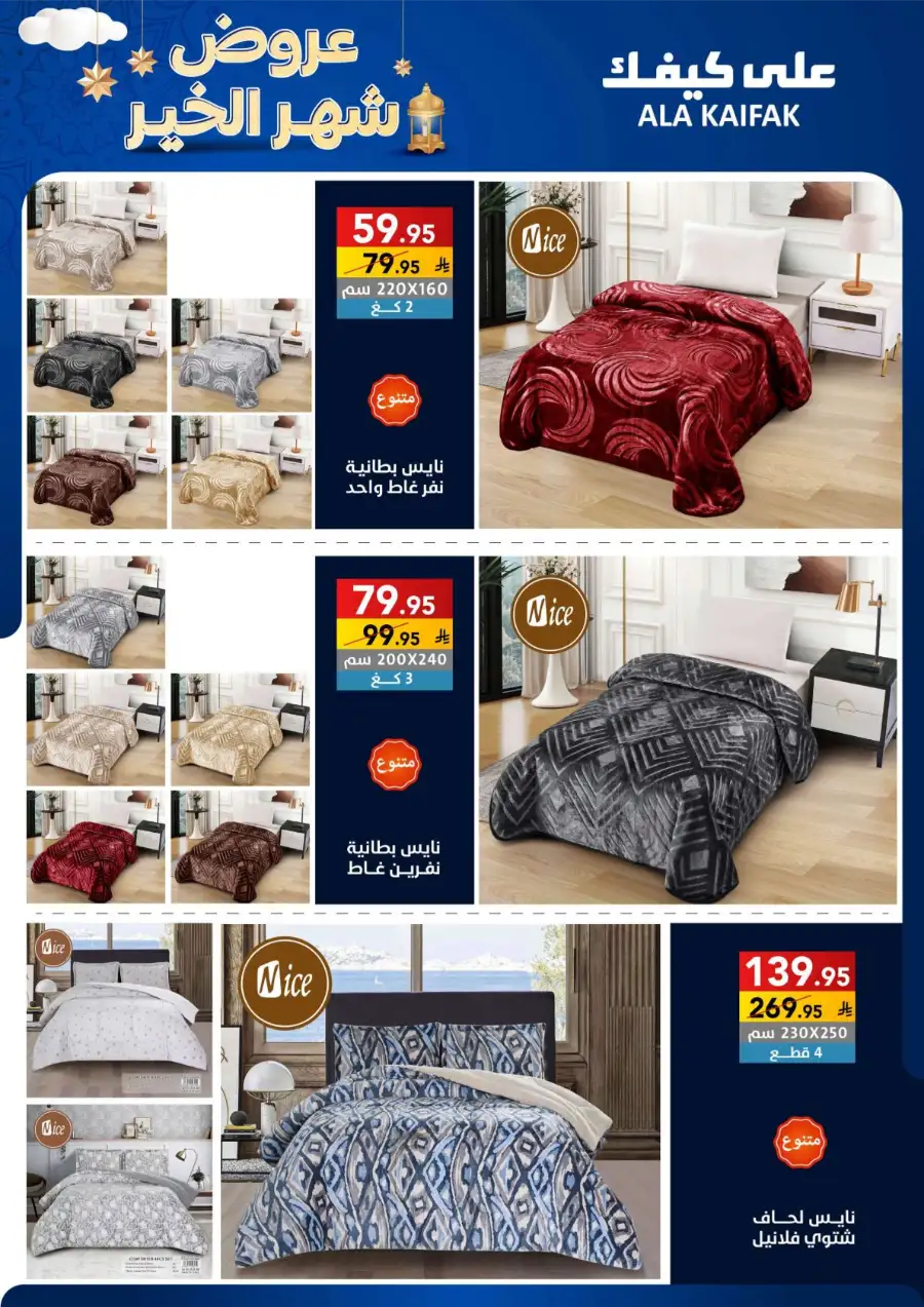 Best Kitchen & Home Appliance Deals