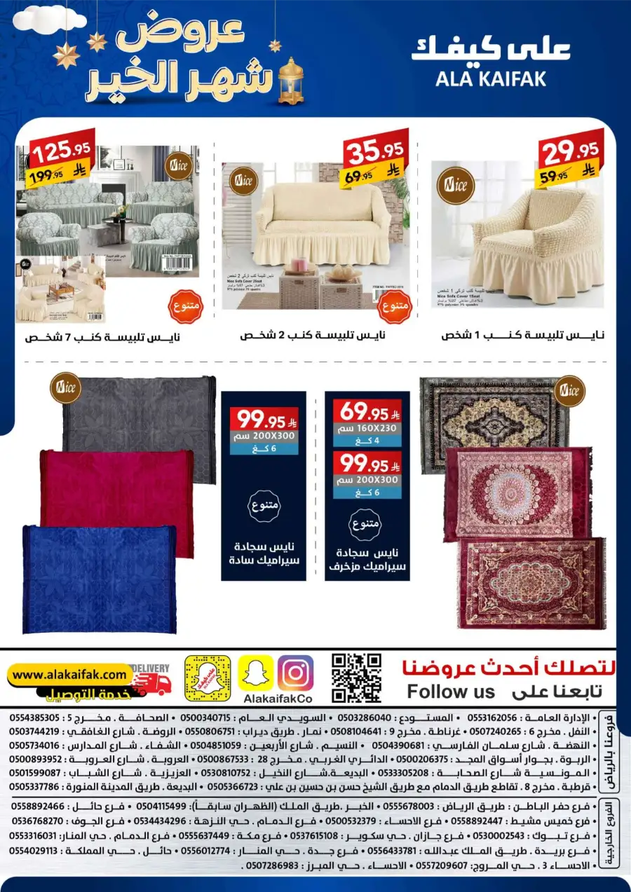 Best Kitchen & Home Appliance Deals