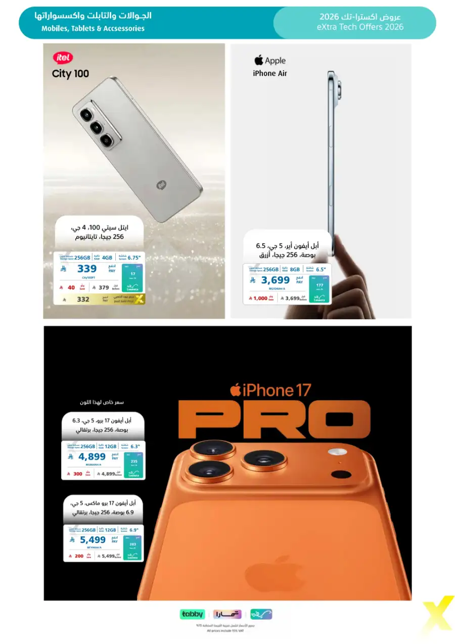 Tech Offers: Best Deals on Mobiles & Laptops