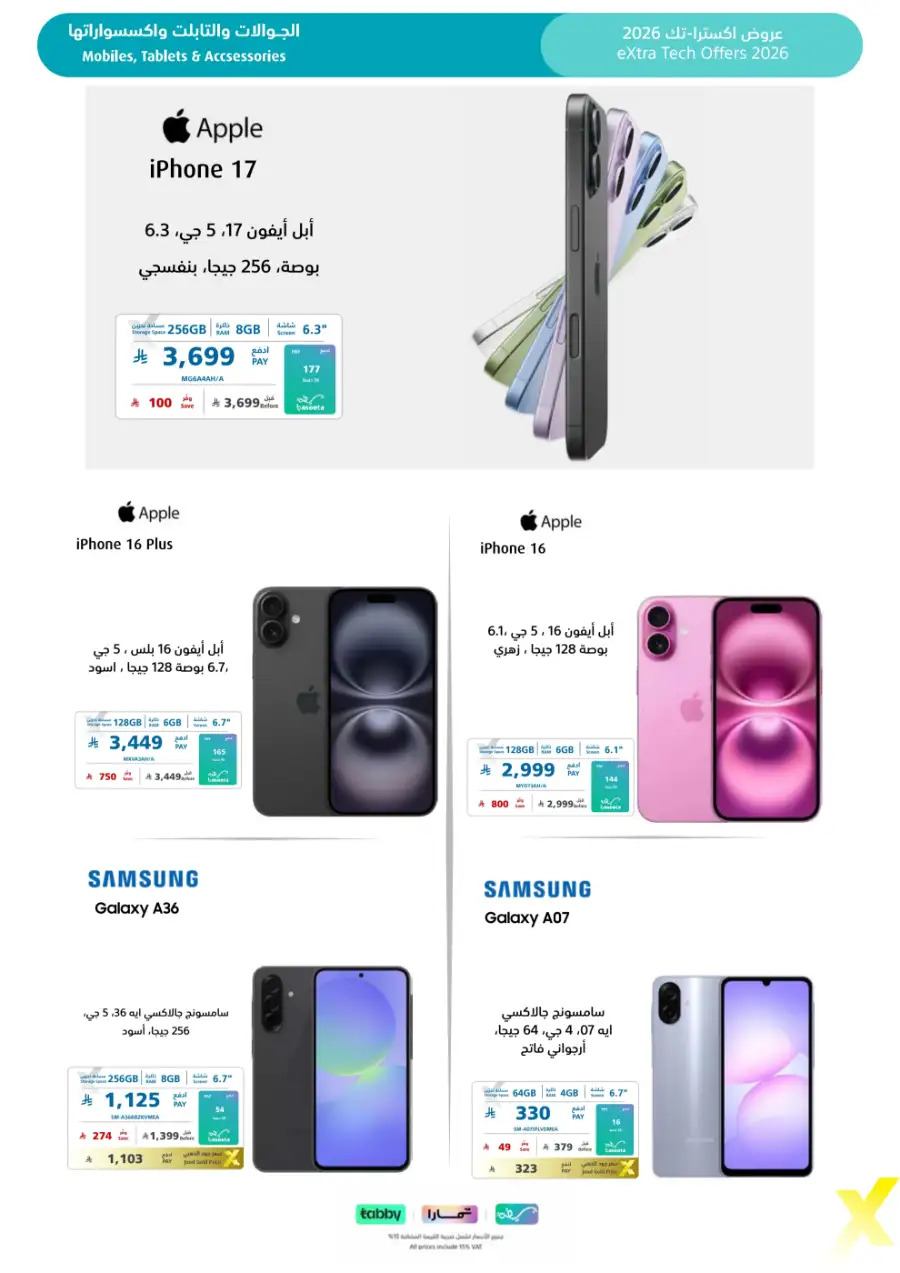 Tech Offers: Best Deals on Mobiles & Laptops