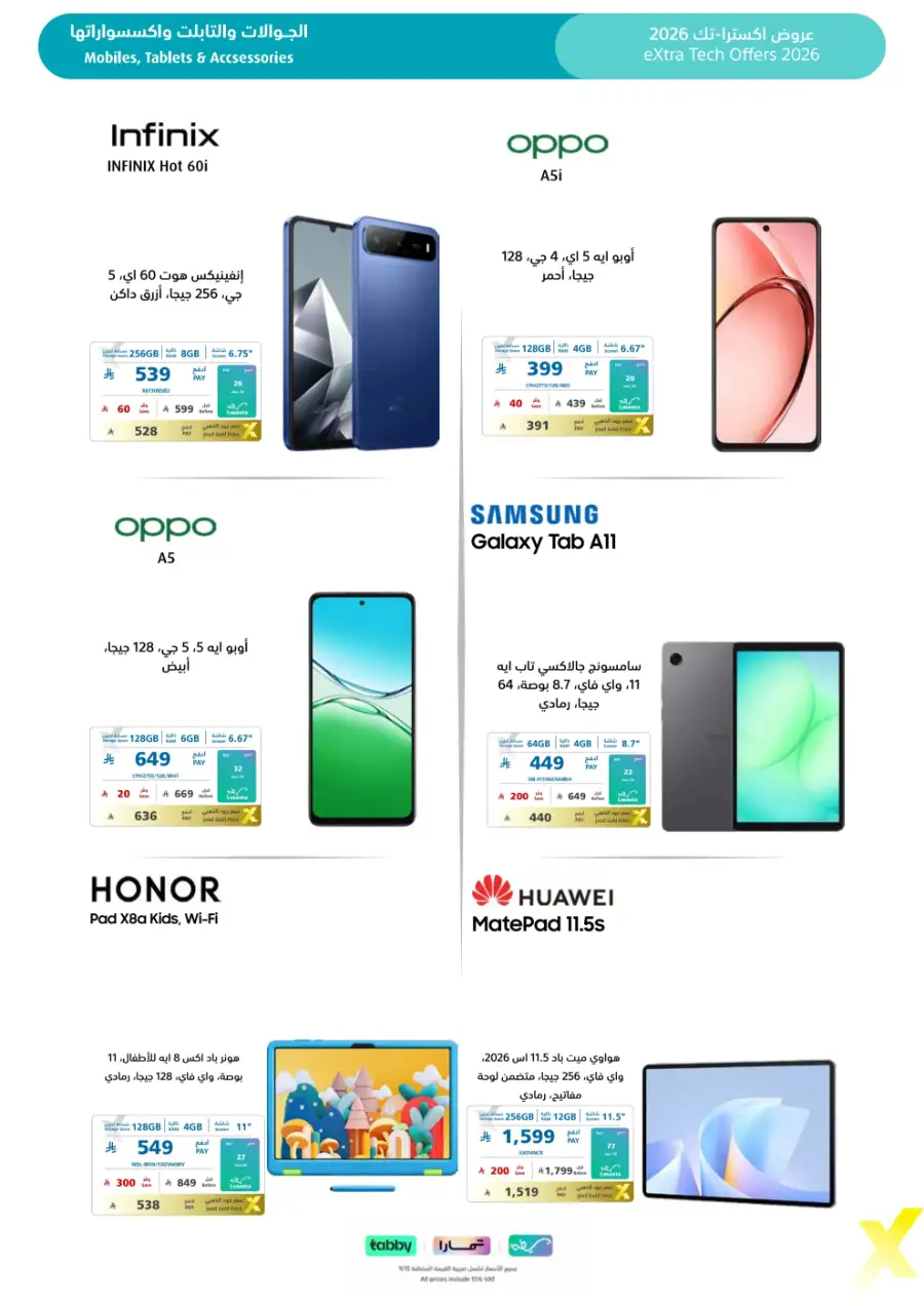 Tech Offers: Best Deals on Mobiles & Laptops