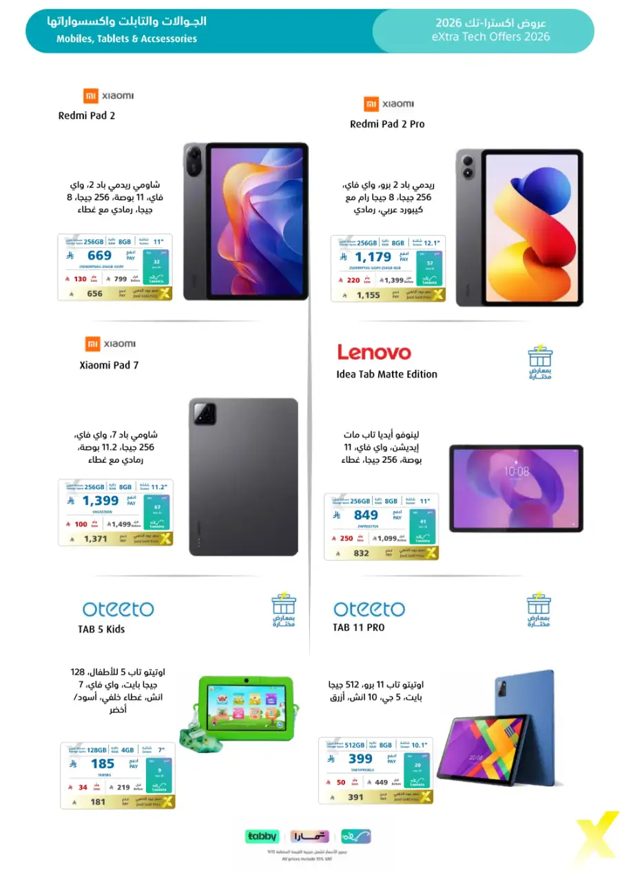 Tech Offers: Best Deals on Mobiles & Laptops