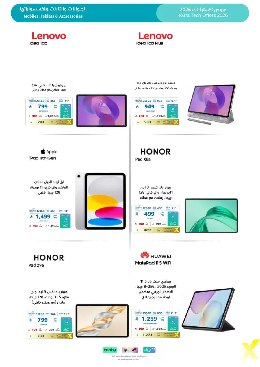 Tech Offers: Best Deals on Mobiles & Laptops