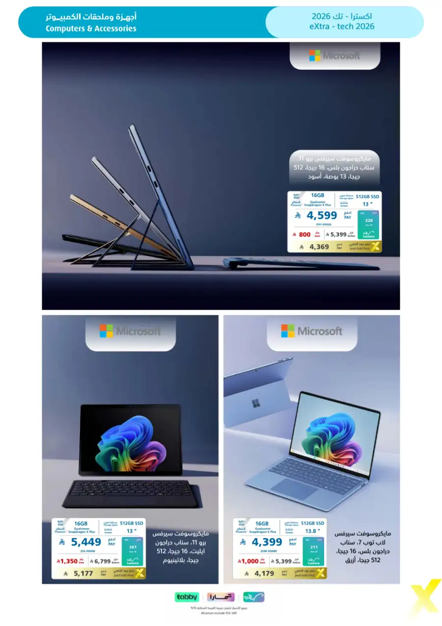 Tech Offers: Best Deals on Mobiles & Laptops