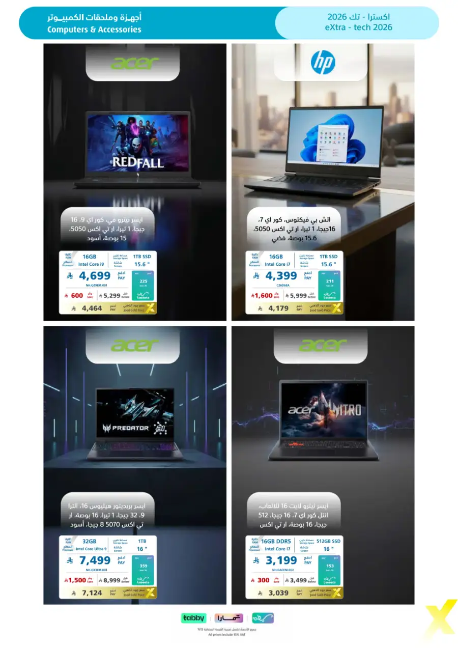 Tech Offers: Best Deals on Mobiles & Laptops