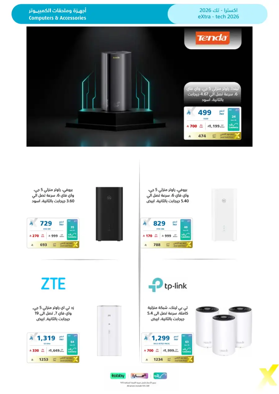 Tech Offers: Best Deals on Mobiles & Laptops