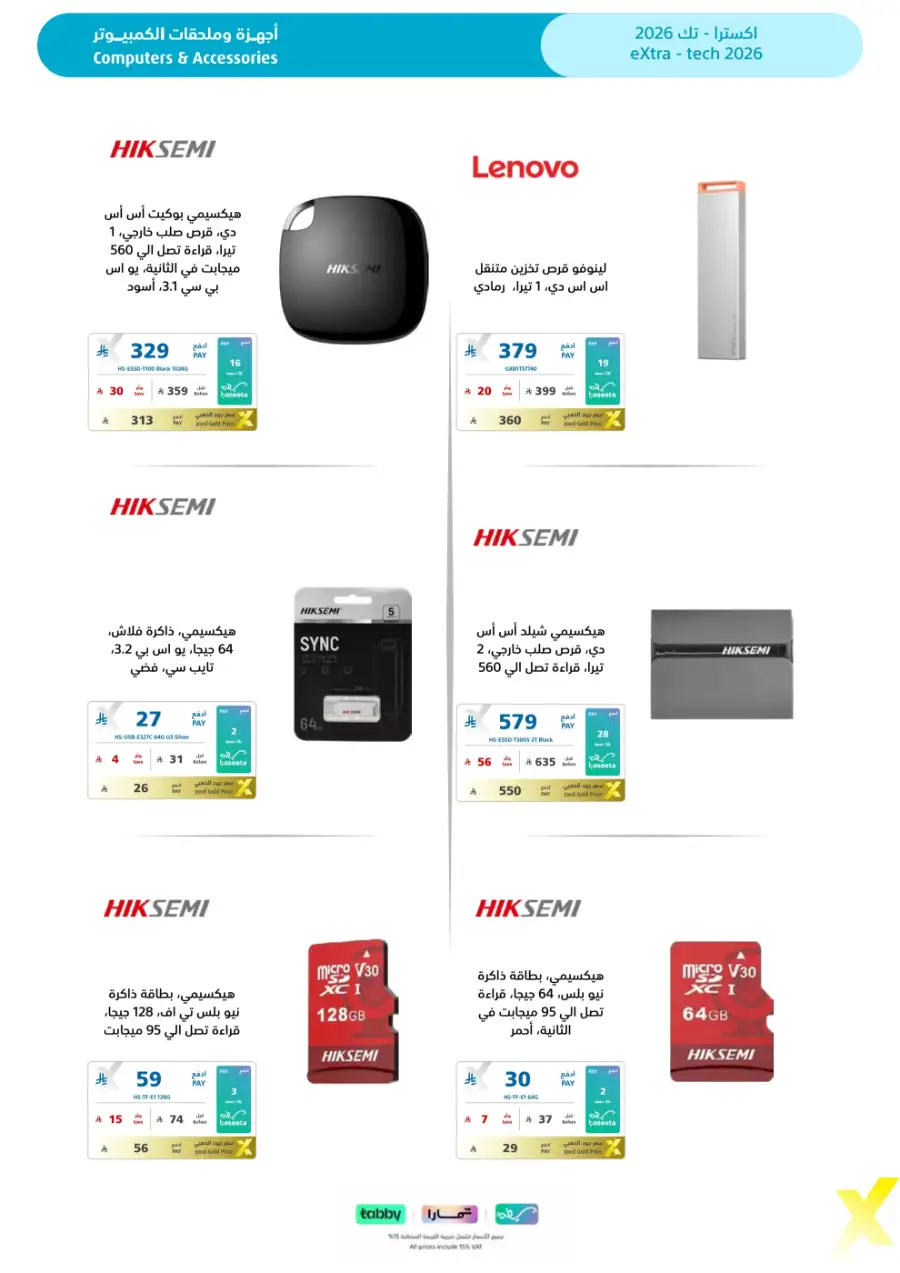 Tech Offers: Best Deals on Mobiles & Laptops