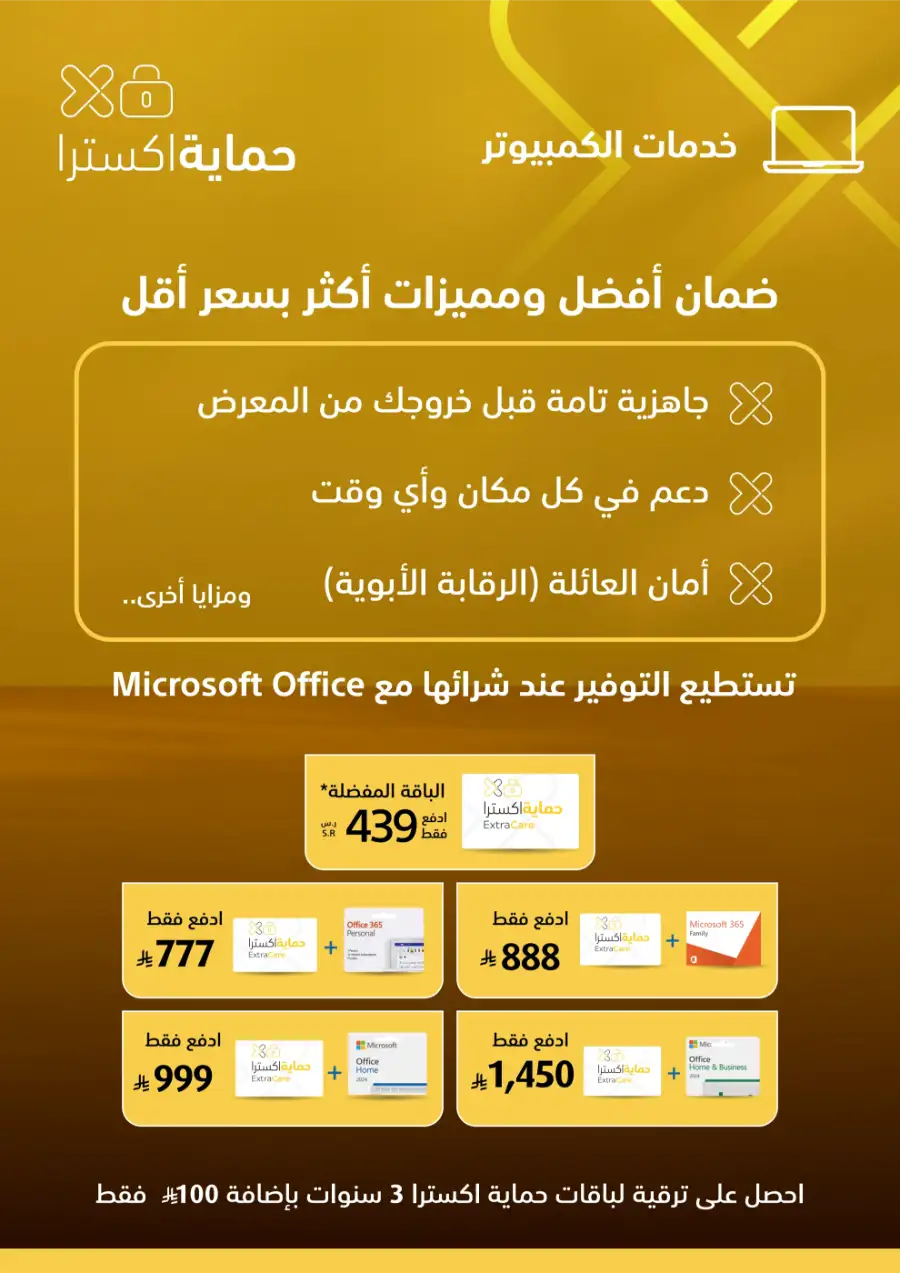 Tech Offers: Best Deals on Mobiles & Laptops