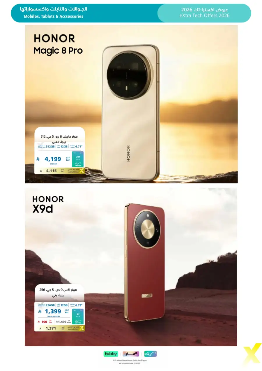 Tech Offers: Best Deals on Mobiles & Laptops