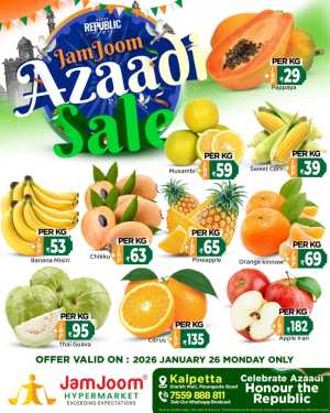 Monday sale In JamJoom Hypermarket Wayanad