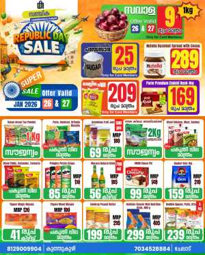 Republic day sale In Sanchika Hypermarket Ernakulam