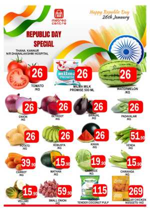 Republic day special offer In Metro Centre Kannur