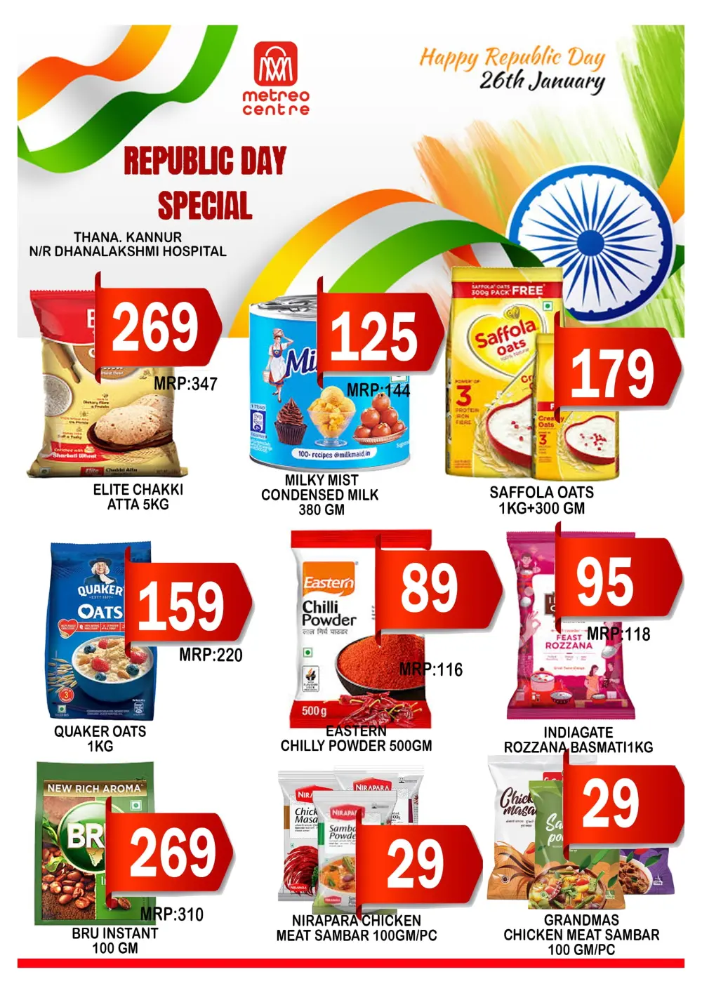 Republic day special offer