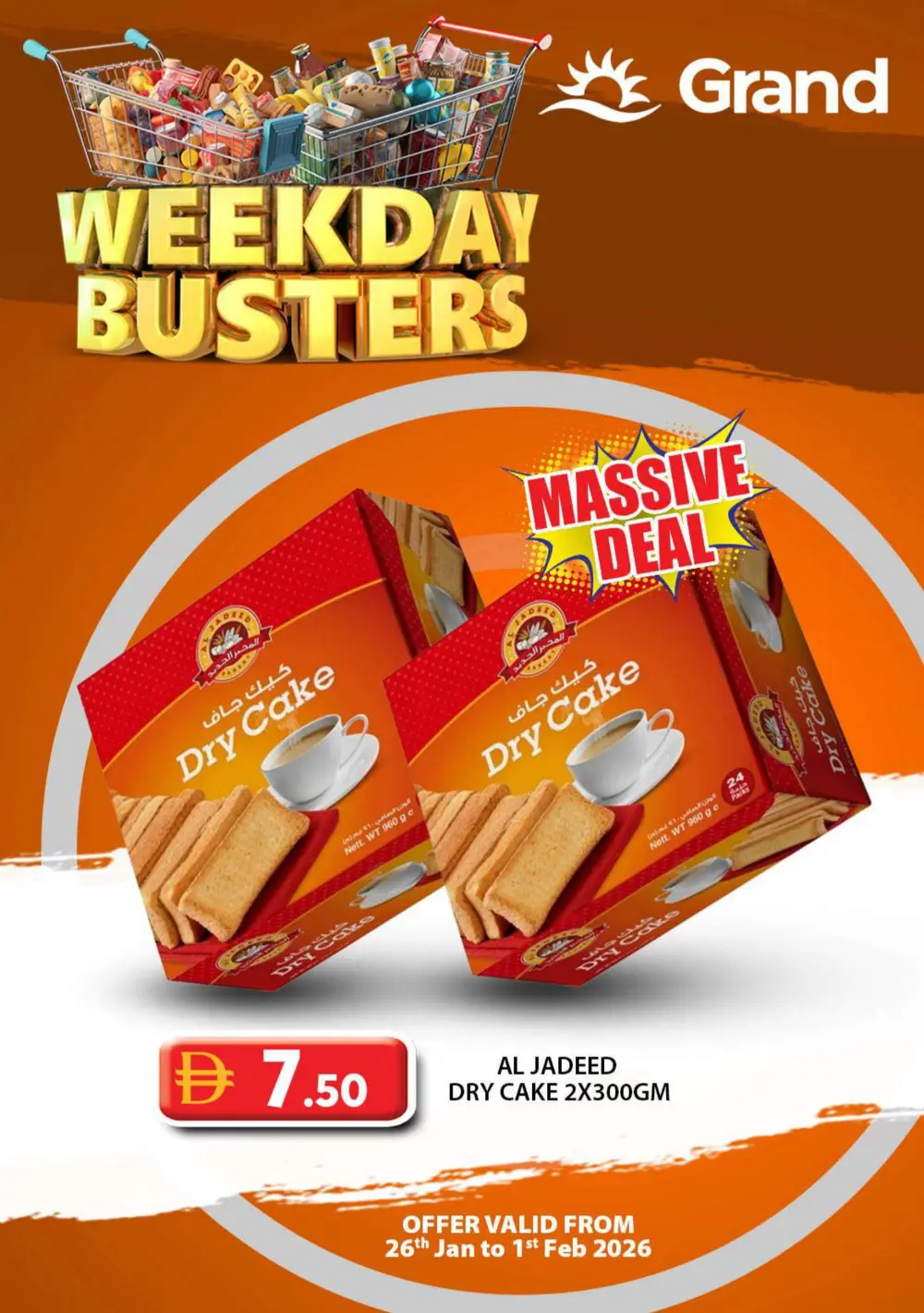 Weekday Buster
