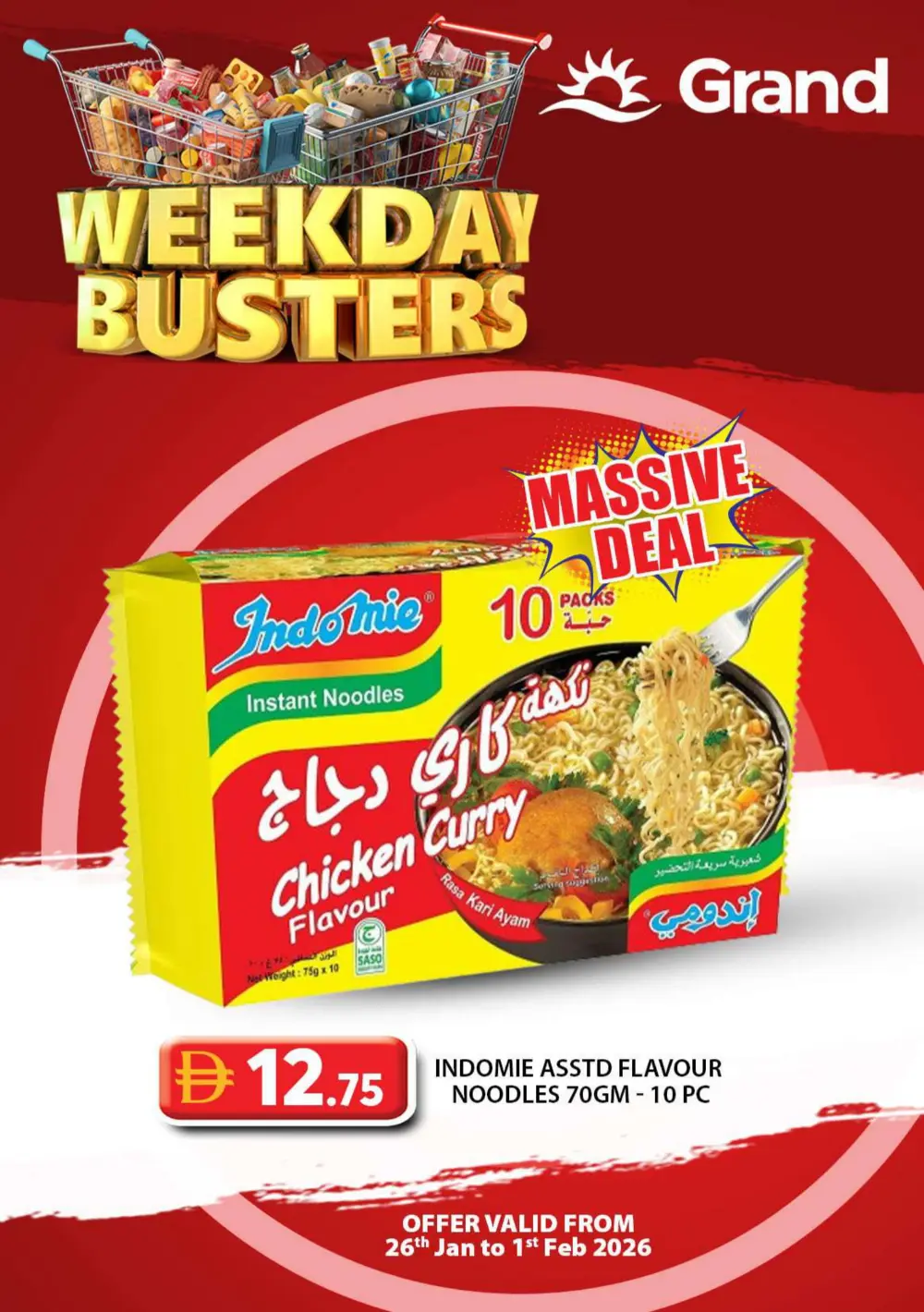 Weekday Buster