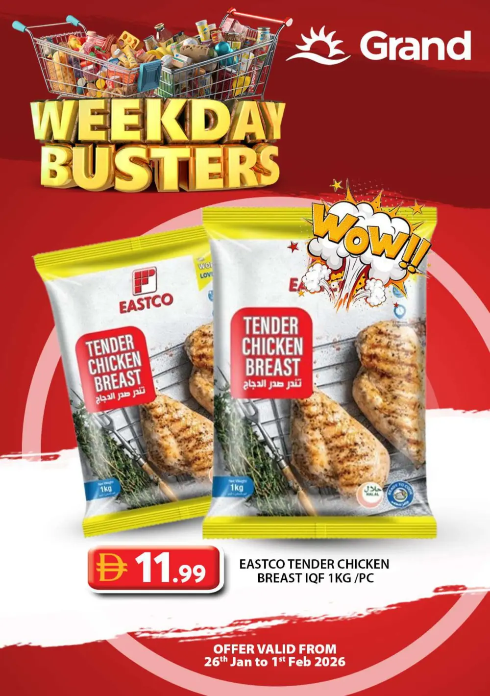 Weekday Buster
