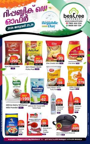Republic day offer In Bestree Mart Malappuram